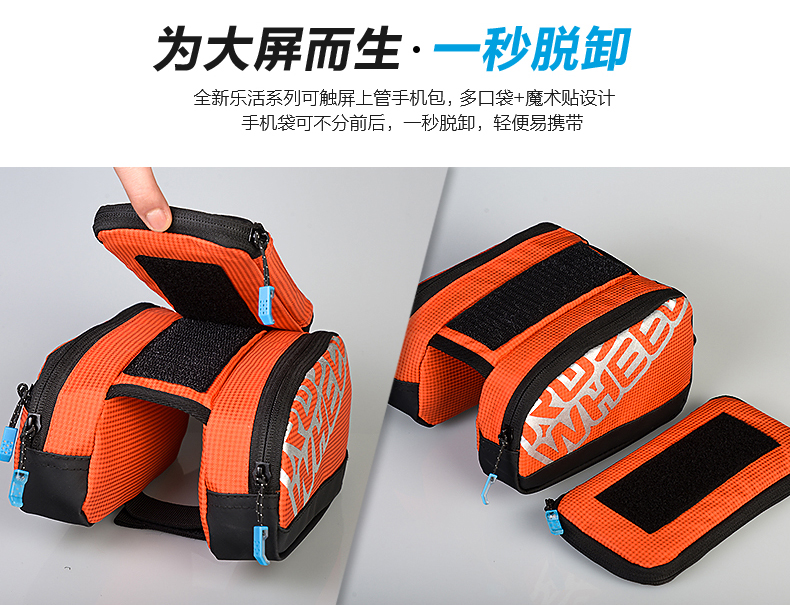 Sacoche pour vélo mixte ROSWHEEL - Ref 2215892 Image 11