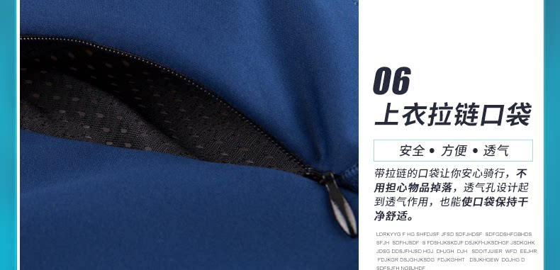 Vêtement cyclisme homme INBIKE - Ref 2217807 Image 54