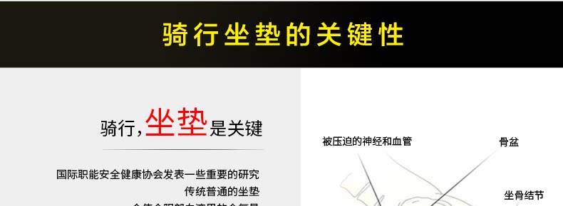 Selle de vélo Mountain Bike INBIKE - Ref 2352165 Image 13