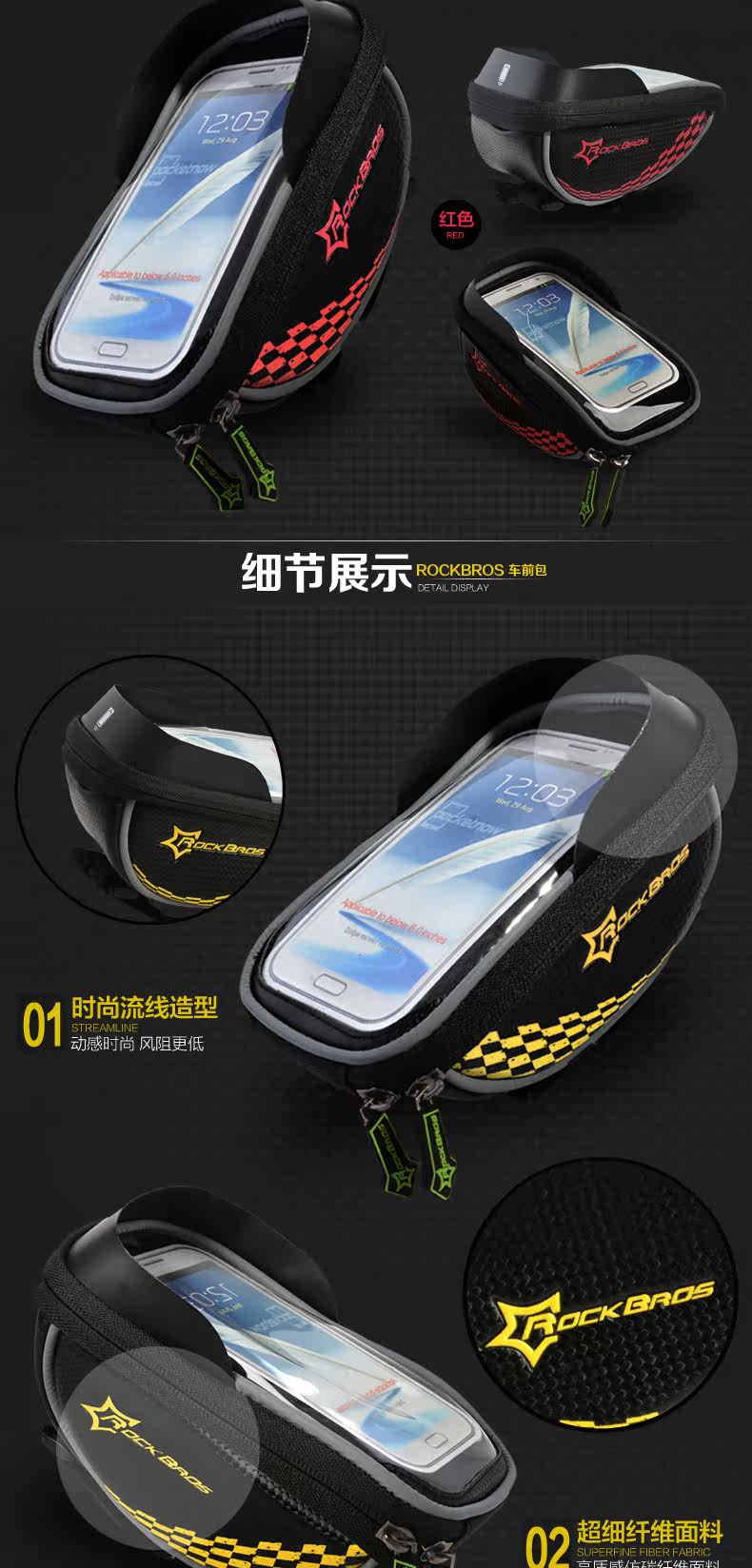 Sacoche pour vélo mixte ROCKBROS - Ref 2220993 Image 13