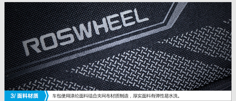 Sacoche pour vélo mixte ROSWHEEL - Ref 2228781 Image 21