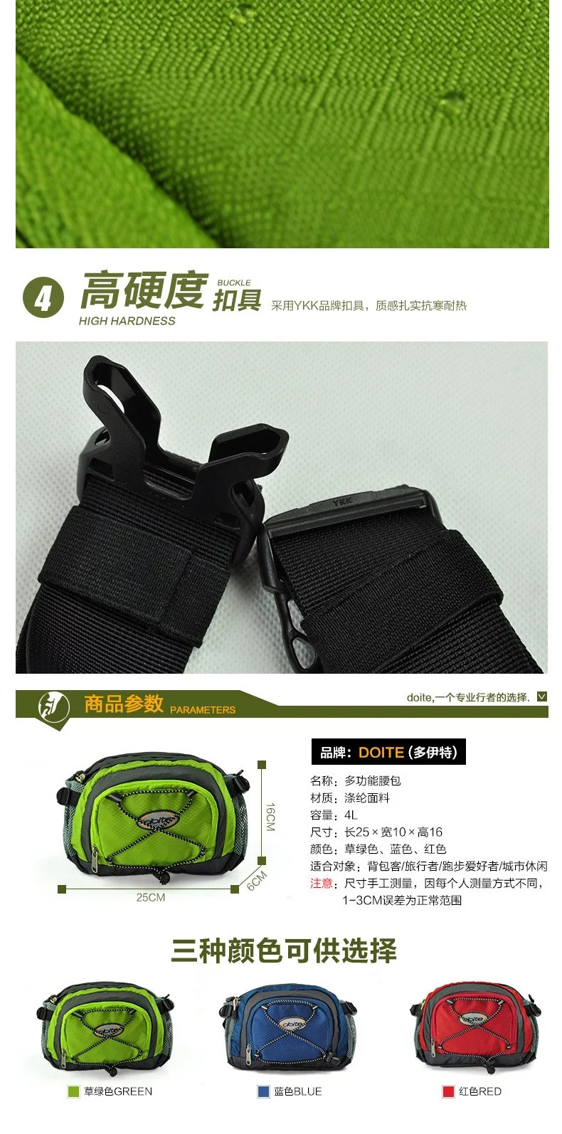 Sacoche pour vélo mixte DOITE - Ref 2218128 Image 9