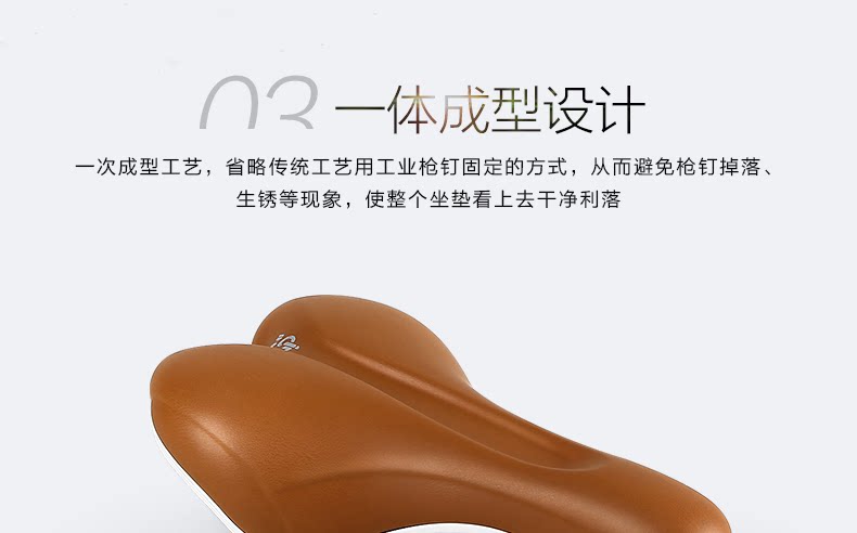 Selle de vélo Mountain Bike INBIKE - Ref 2352165 Image 26