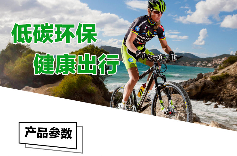 Outils pour vélo - Ref 2278230 Image 7