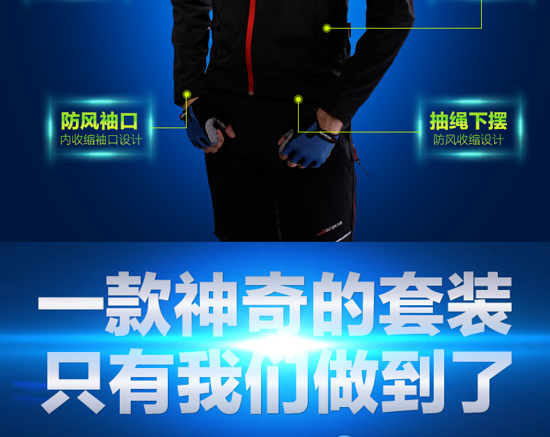 Tenue de cyclisme homme ACACIA - Ref 2216862 Image 8