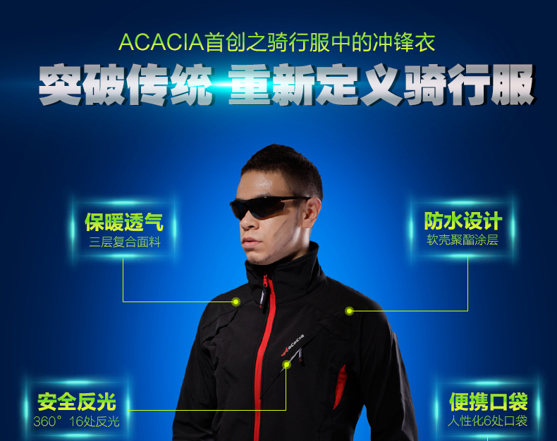 Tenue de cyclisme homme ACACIA - Ref 2216862 Image 7