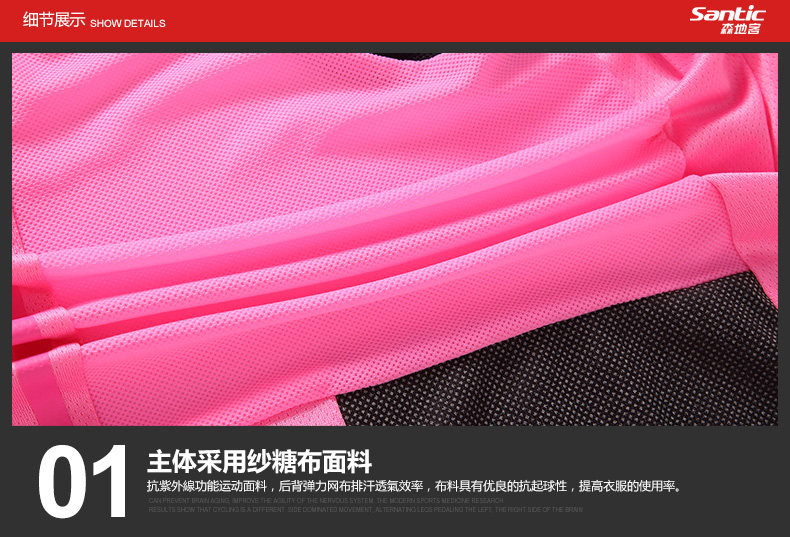 Tenue de cyclisme femme - Ref 2214158 Image 23