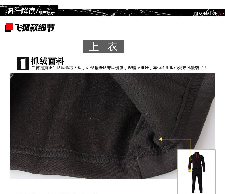 Tenue de cyclisme homme ACACIA - Ref 2216862 Image 24