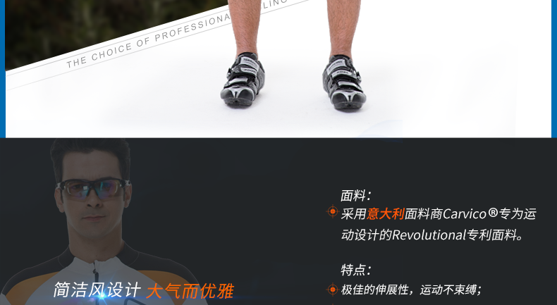 Vêtement cyclisme homme LAMBDA - Ref 2216144 Image 12