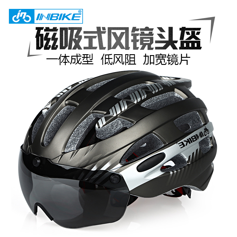 Inbike cycling helmet glasses one-piece molding bicycle with goggles riding equipment mountain bike helmet men and women