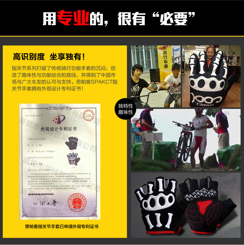 Gants pour vélo mixte SPAKCT - Ref 2244215 Image 15
