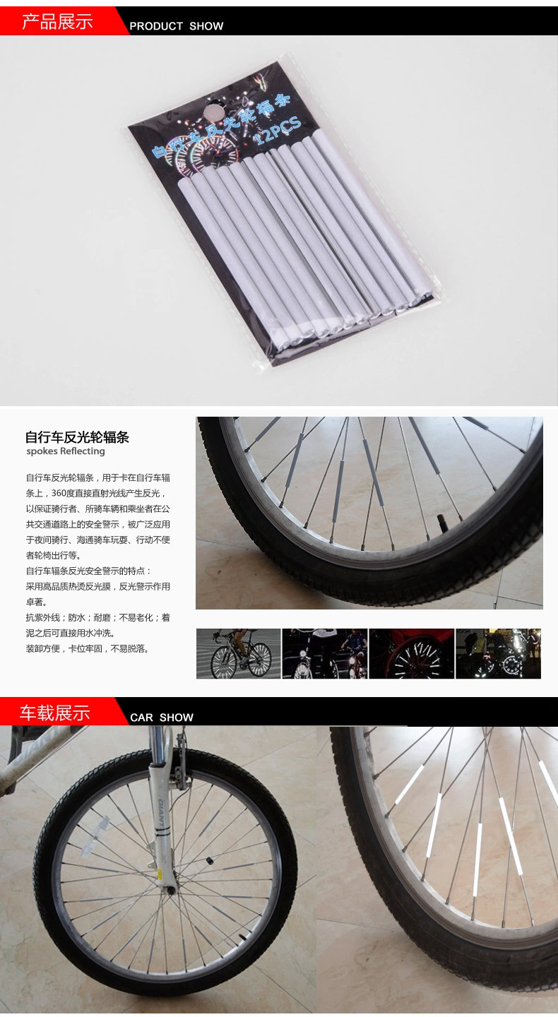 Décoration pour vélo - Ref 2281899 Image 10