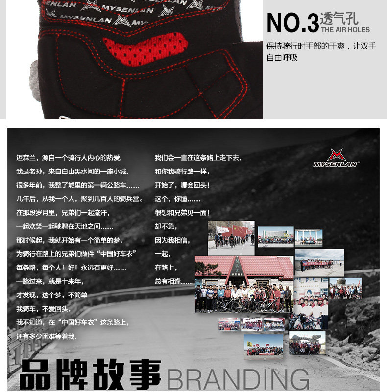 Gants pour vélo mixte MYSENLAN - Ref 2238479 Image 29