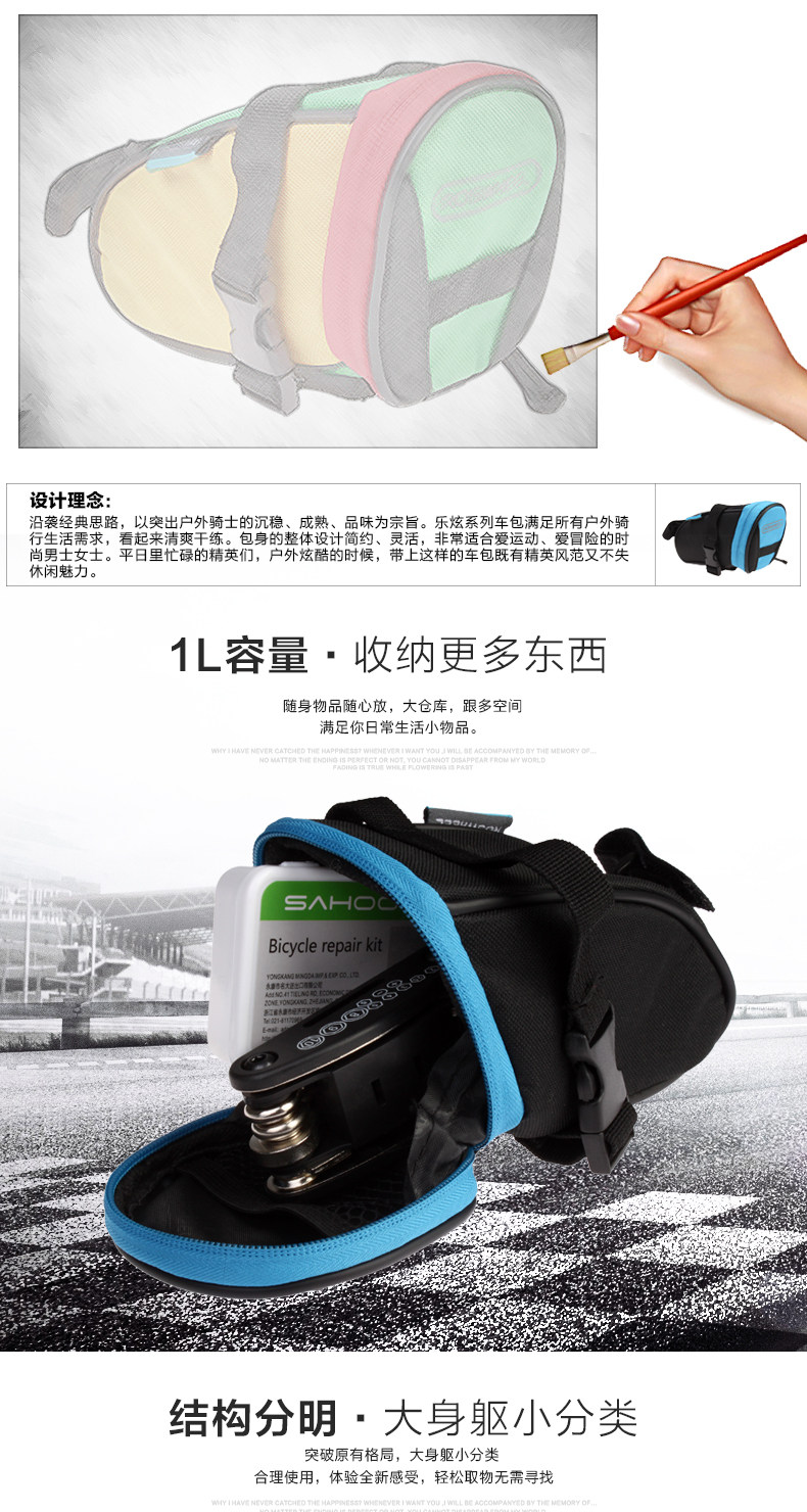 Sacoche pour vélo mixte ROSWHEEL - Ref 2211536 Image 9