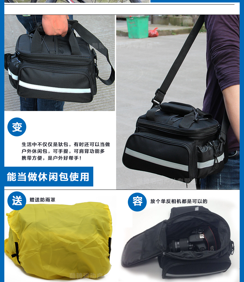 Sacoche pour vélo mixte TOSUOD - Ref 2216290 Image 47