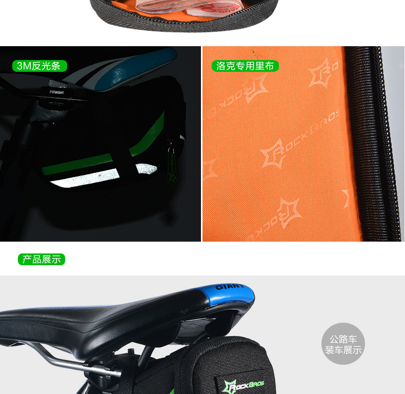 Sacoche pour vélo mixte ROCKBROS - Ref 2217860 Image 20