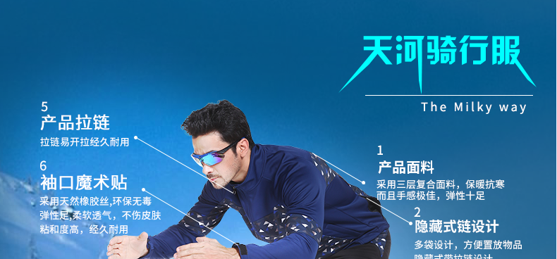 Tenue de cyclisme homme INBIKE - Ref 2230111 Image 27