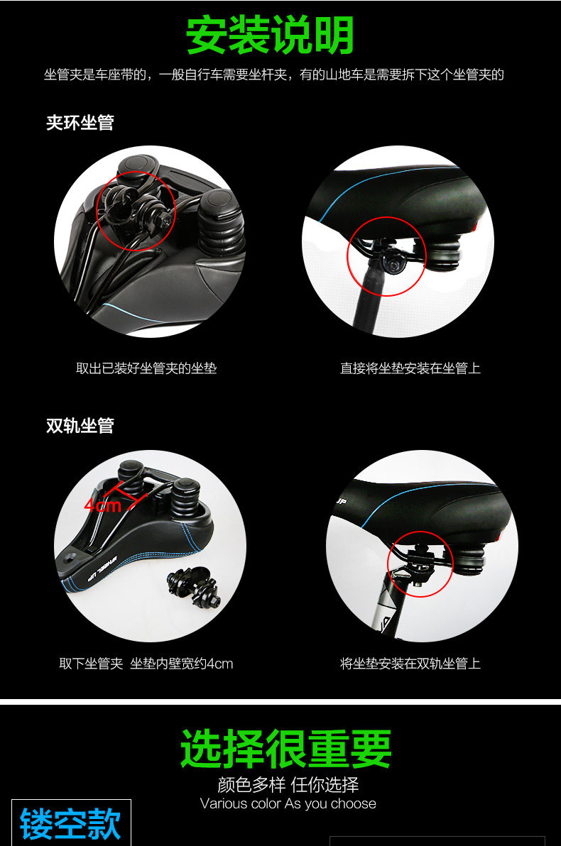 Selle de vélo Mountain Bike - Ref 2344645 Image 21