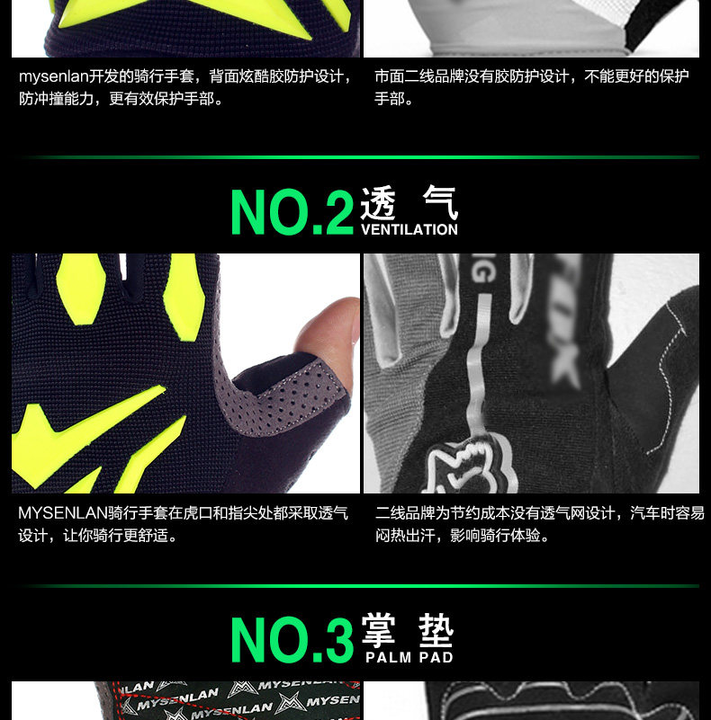 Gants pour vélo mixte MYSENLAN - Ref 2238479 Image 26