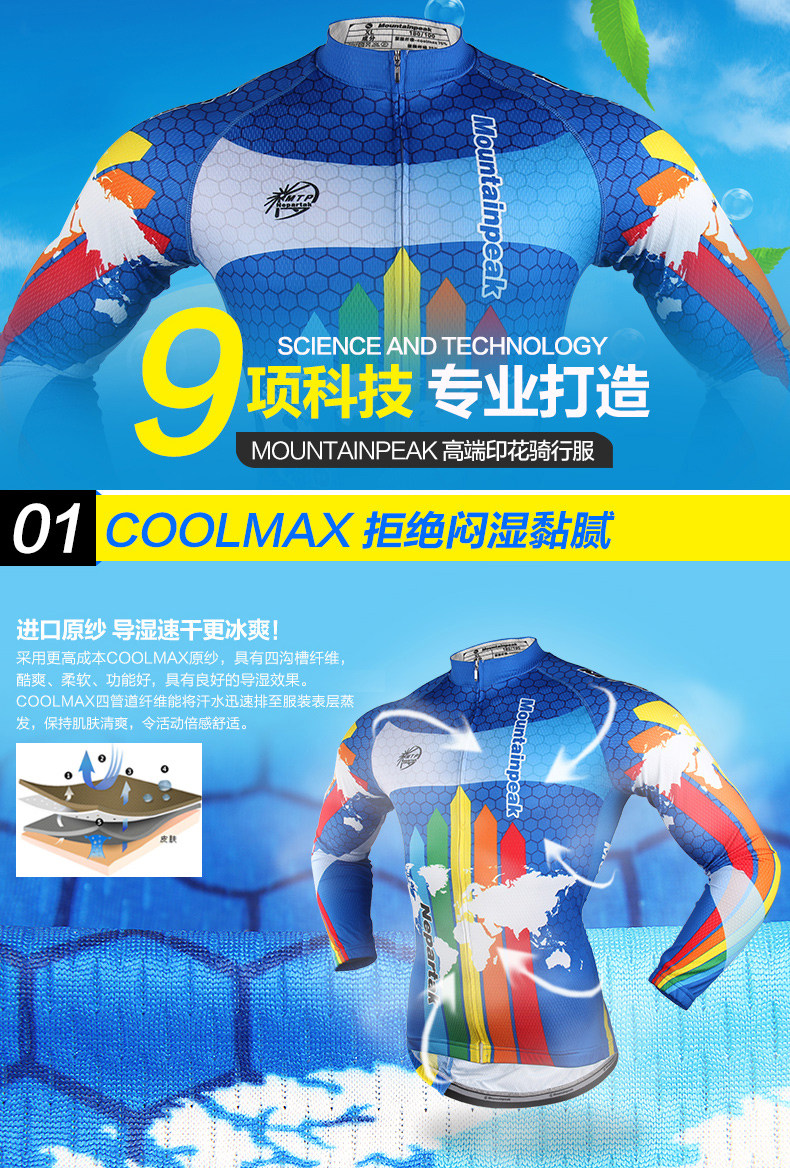 Tenue de cyclisme mixte MOUNTAINPEAK - Ref 2209104 Image 10