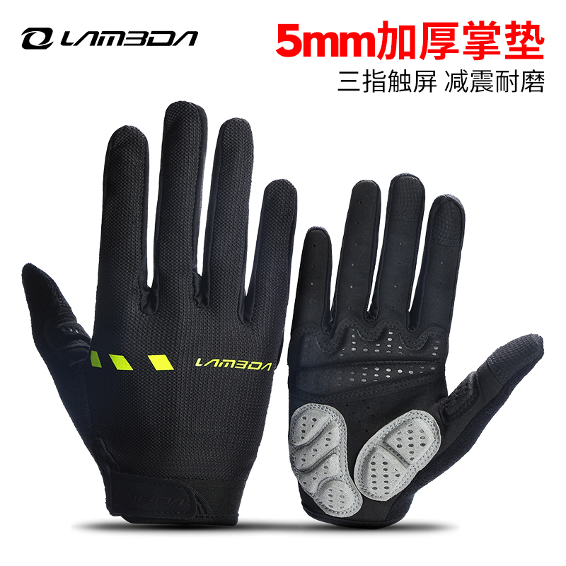 Lamparda Spring Autumn Riding Shock Absorbing gloves All-finger long finger male road Mountaineering bike anti-cold riding gear
