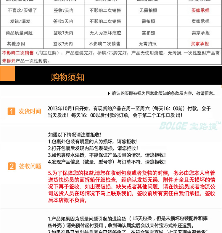 Haut-parleurs portables JAKROO - Ref 2261635 Image 35