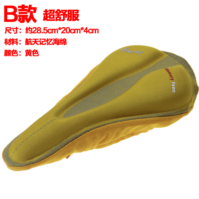 Selle de vélo Mountain Bike CHAUNTS - Ref 2347471 Image 29