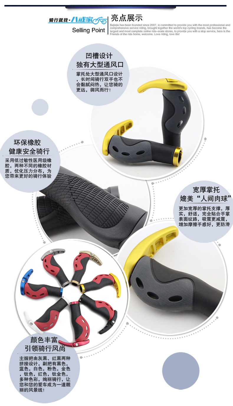 Poignées de vélo PROPALM - Ref 2350646 Image 9