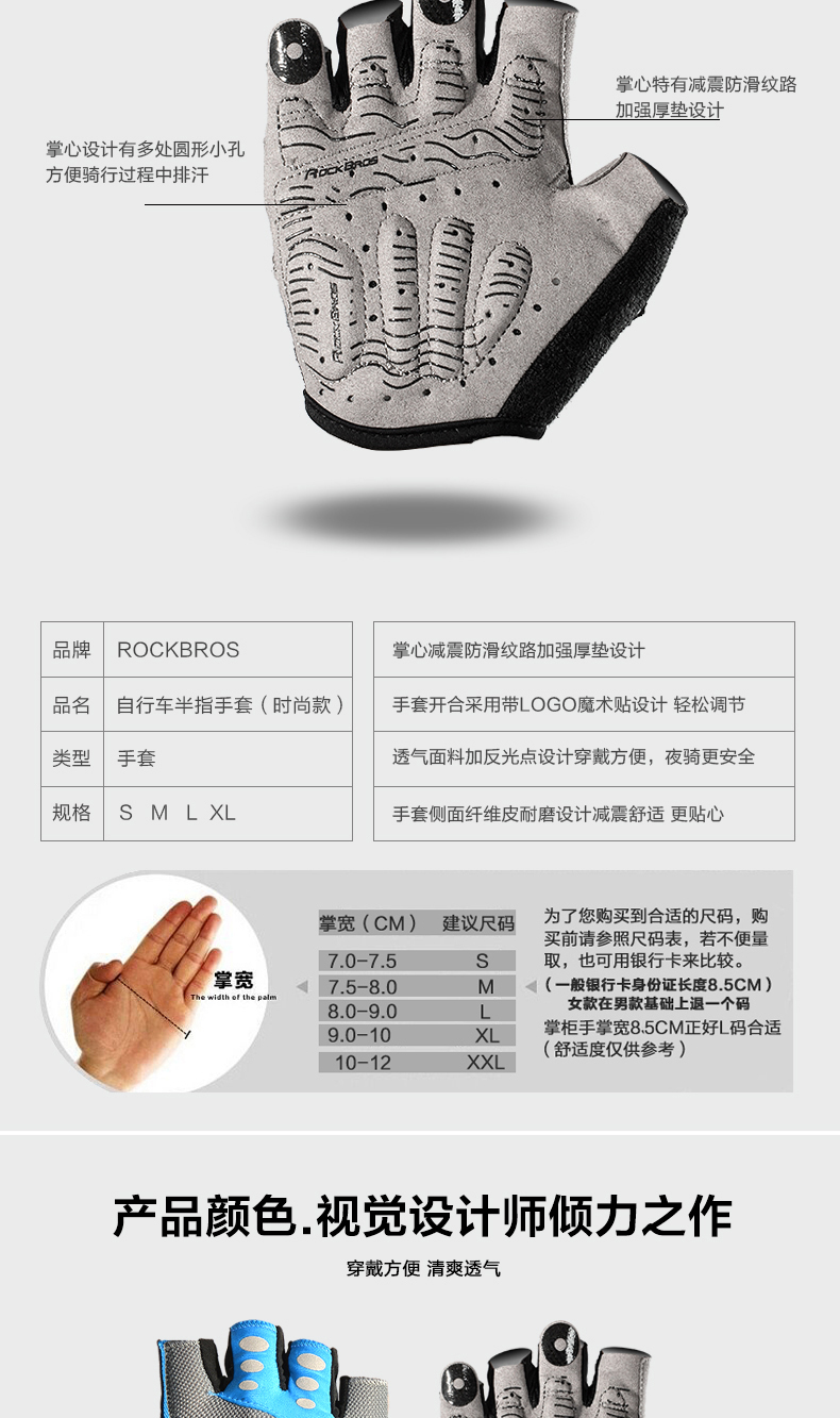 Gants de cyclisme mixte ROCKBROS - Ref 2243877 Image 19