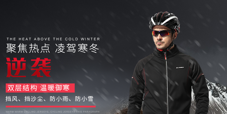 Tenue de cyclisme homme LAMBDA - Ref 2230103 Image 7