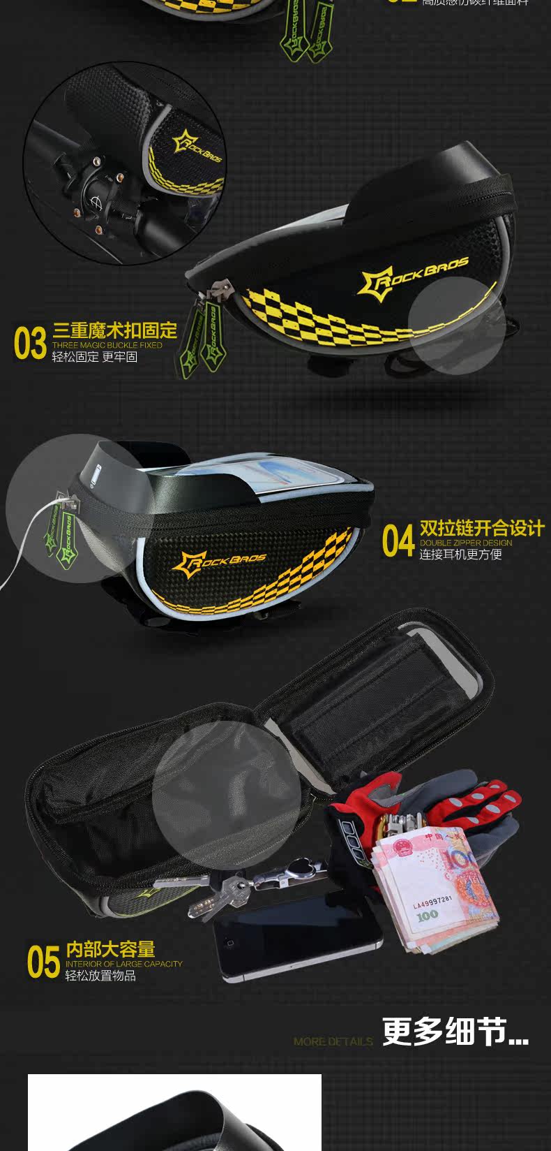 Sacoche pour vélo mixte ROCKBROS - Ref 2220993 Image 14