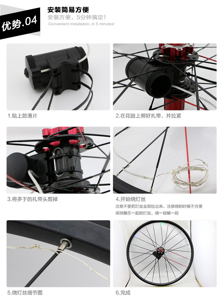 Lumière vélo - Taillights - Ref 2399124 Image 15