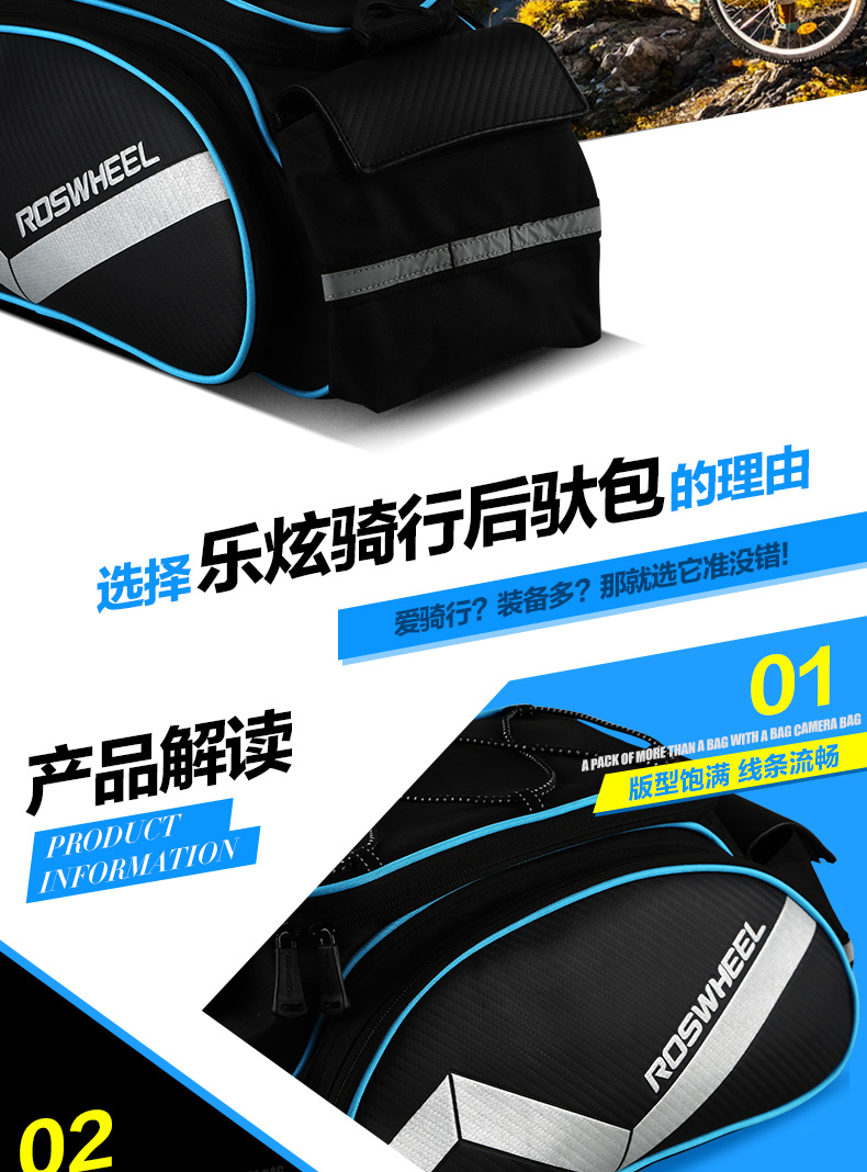 Sacoche pour vélo mixte ROSWHEEL - Ref 2233303 Image 9