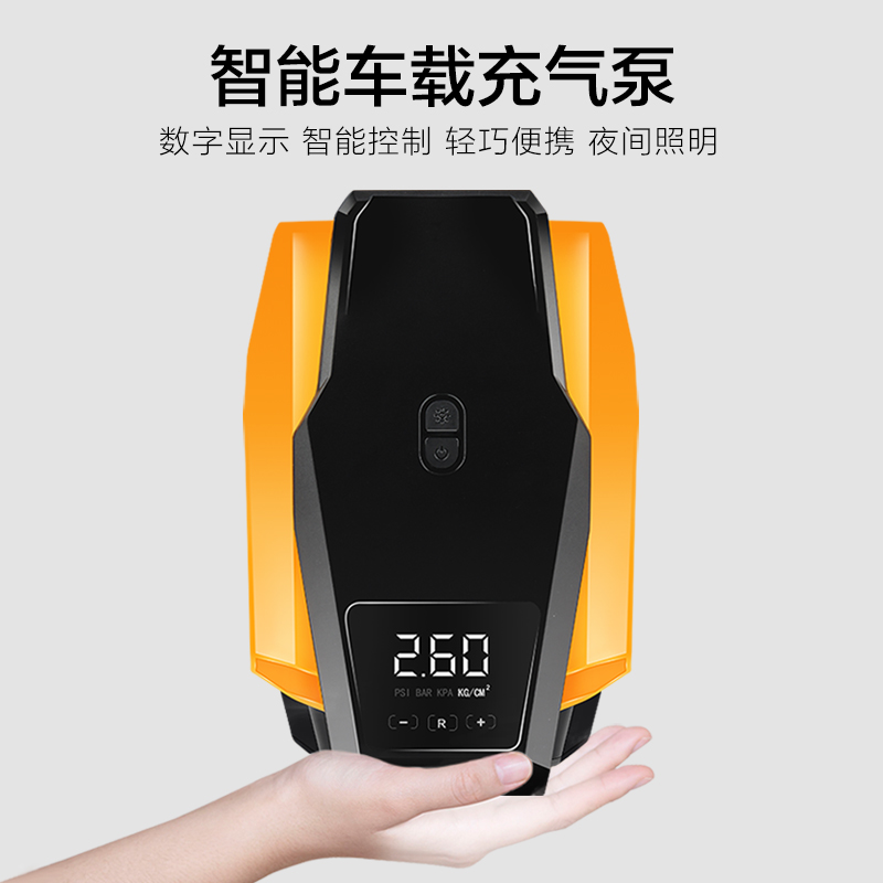 Car Cheer High Pressure Home Bike Electric Car Basketball Electric Inflator Pump Air Inflator Several