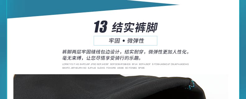 Vêtement cyclisme homme INBIKE - Ref 2217807 Image 64