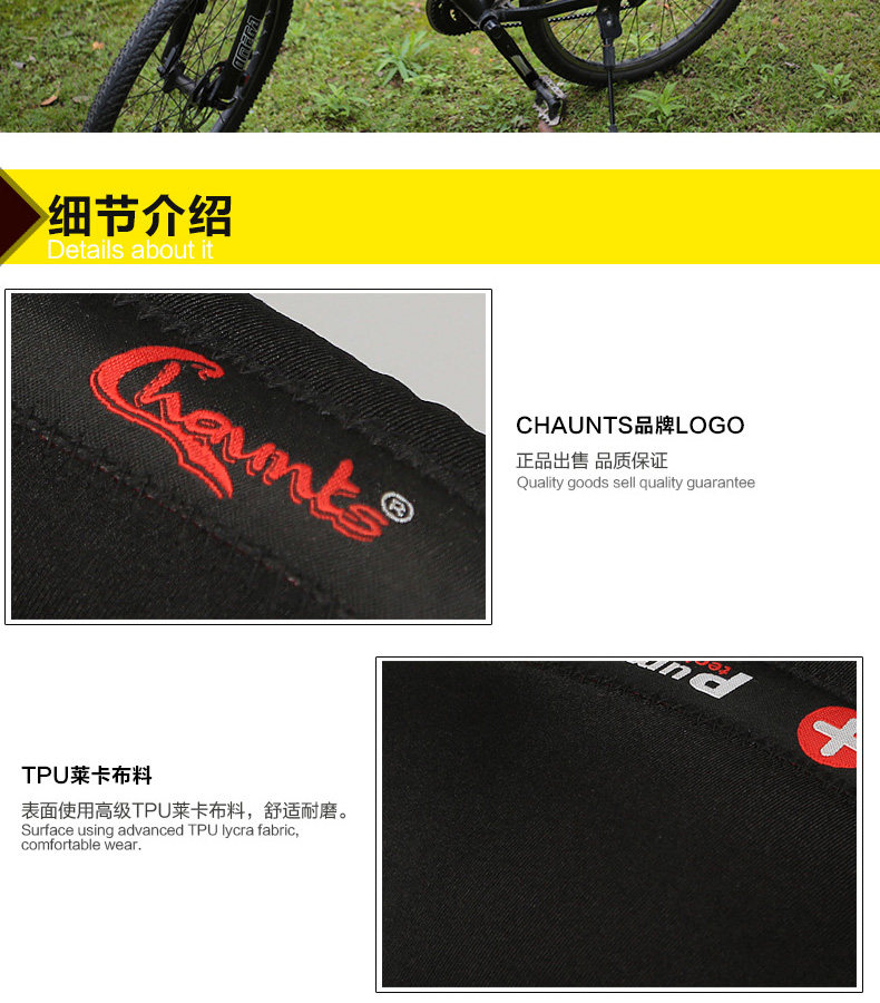 Selle de vélo Mountain Bike CHAUNTS - Ref 2349590 Image 21