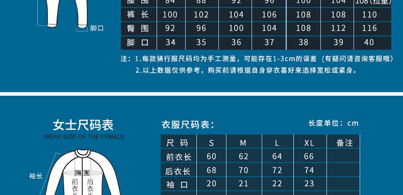 Tenue de cyclisme mixte INBIKE - Ref 2217051 Image 77