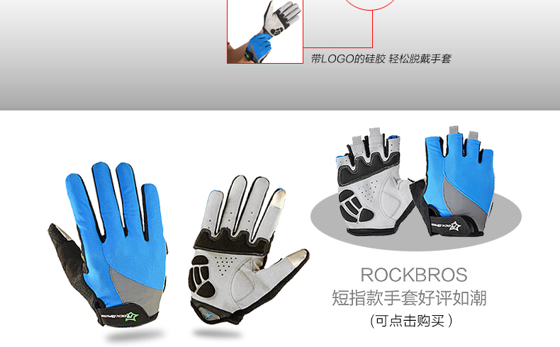 Gants de cyclisme mixte ROCKBROS - Ref 2244751 Image 16