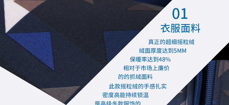 Tenue de cyclisme homme INBIKE - Ref 2230111 Image 46