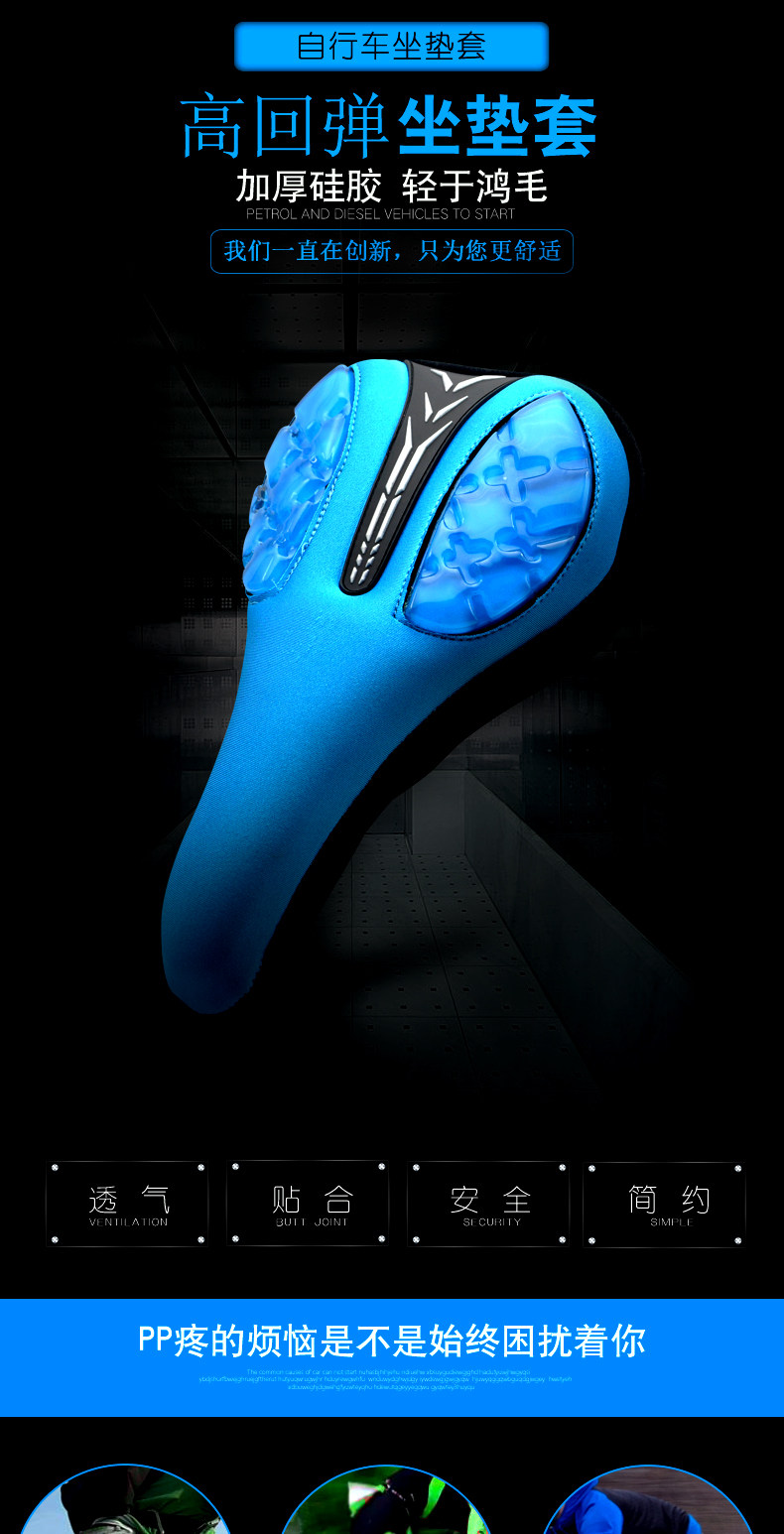 Selle de vélo Mountain Bike - Ref 2352226 Image 7