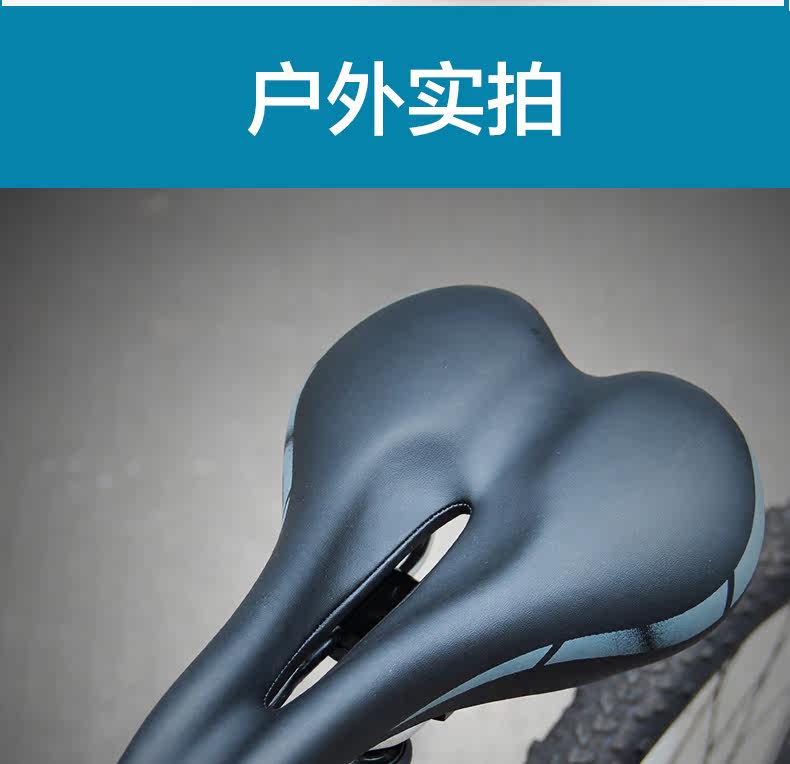 Selle de vélo Mountain Bike TOSUOD - Ref 2359759 Image 21