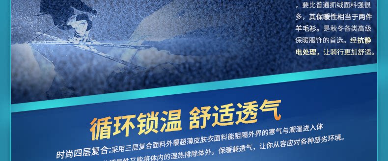 Vêtement cyclisme homme INBIKE - Ref 2217807 Image 14