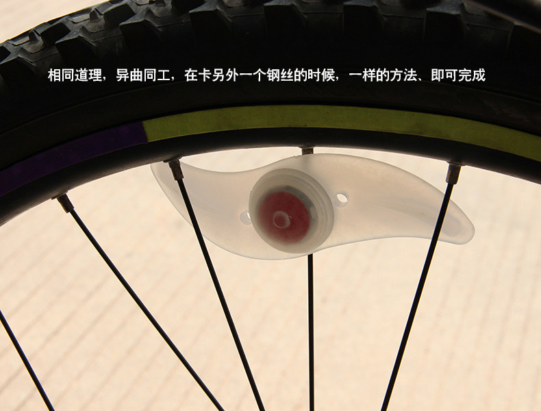 Eclairage pour vélo TOSUOD - Hot Wheels Lumières - Ref 2399514 Image 39