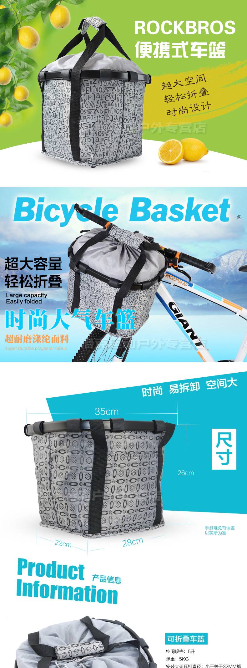 Panier pour vélo TOSUOD en plastique - Ref 2258270 Image 7