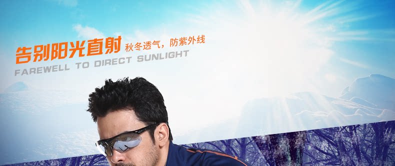 Tenue de cyclisme mixte INBIKE - Ref 2217051 Image 9