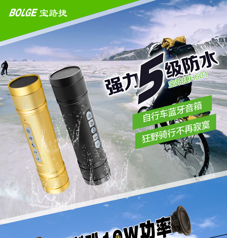 Haut-parleurs portables JAKROO - Ref 2261635 Image 6