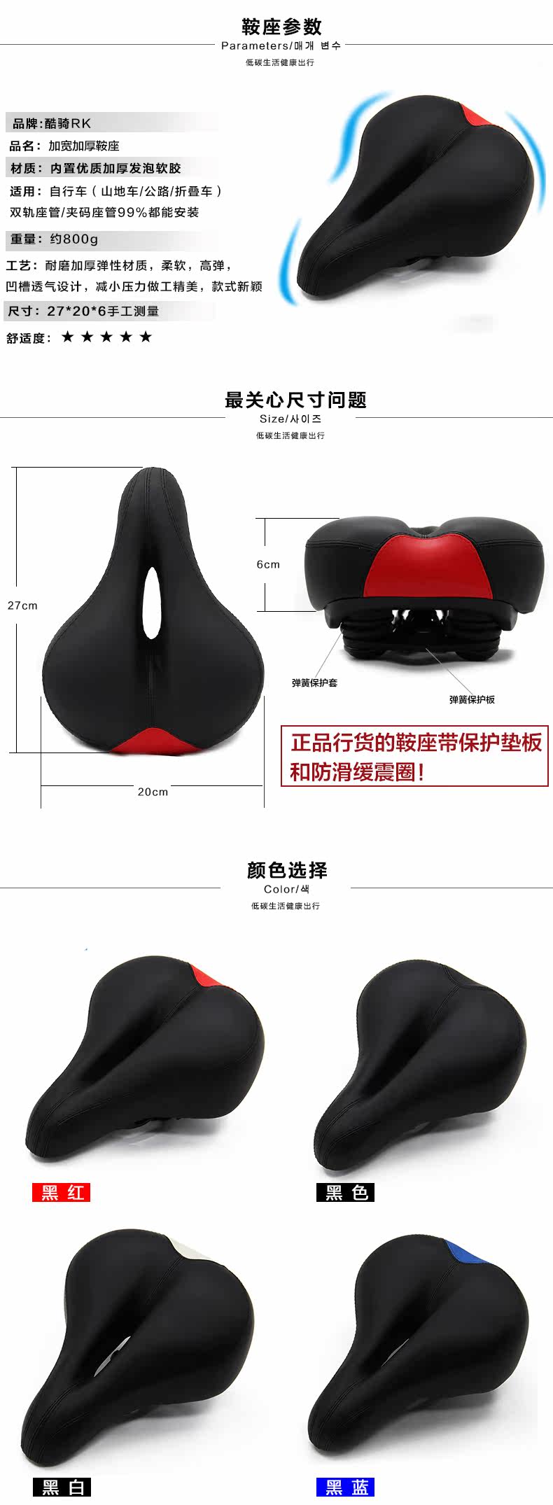 Selle de vélo - Ref 2348982 Image 9