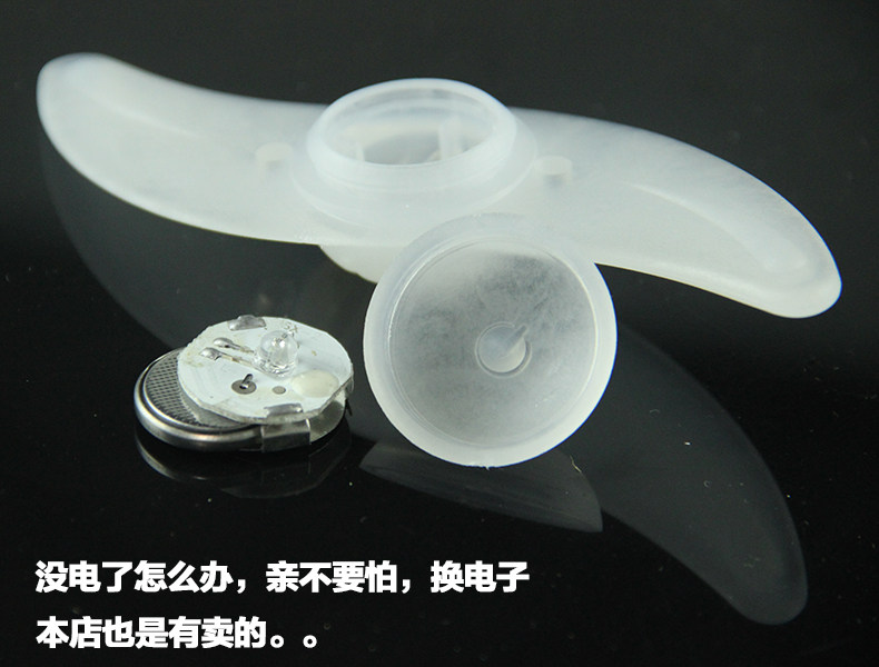 Eclairage pour vélo TOSUOD - Hot Wheels Lumières - Ref 2399514 Image 40