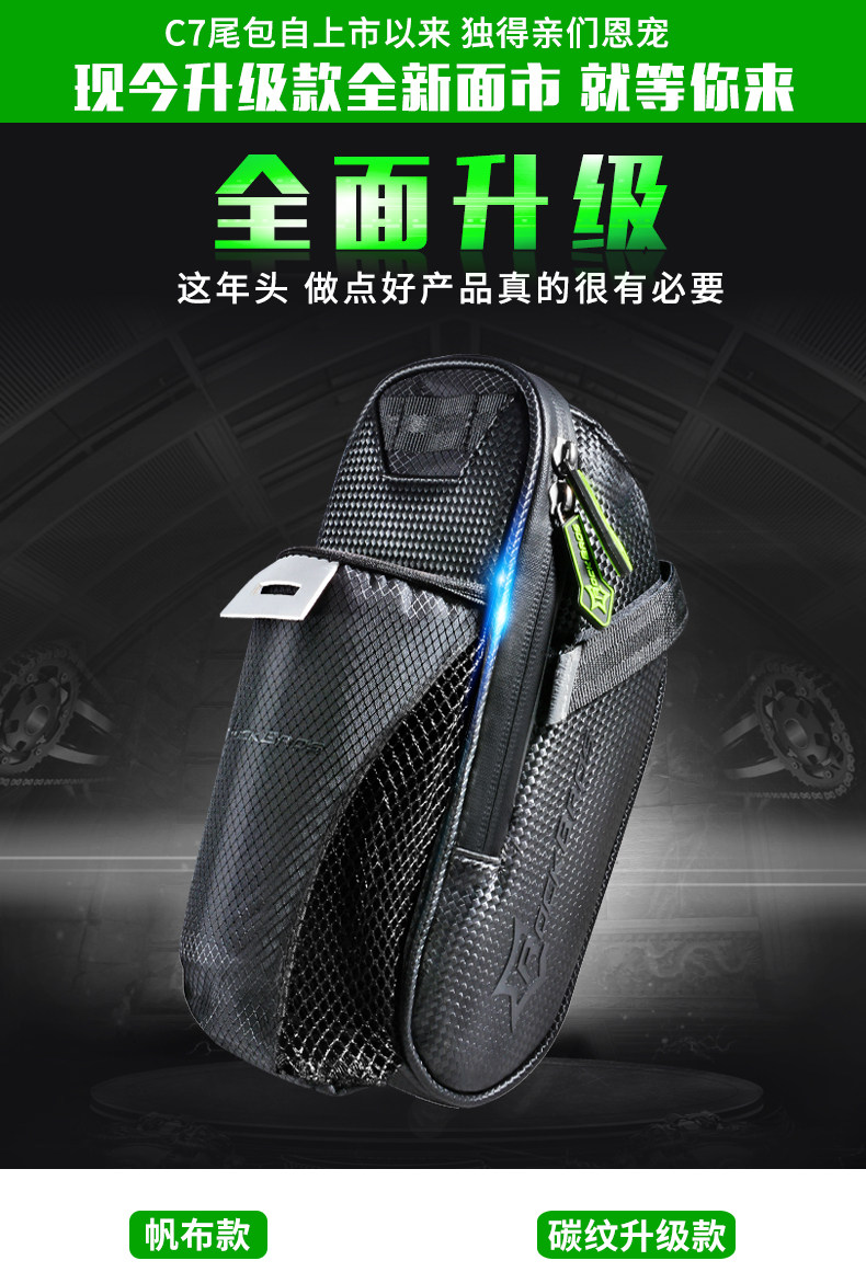 Sacoche pour vélo mixte ROCKBROS - Ref 2217357 Image 7