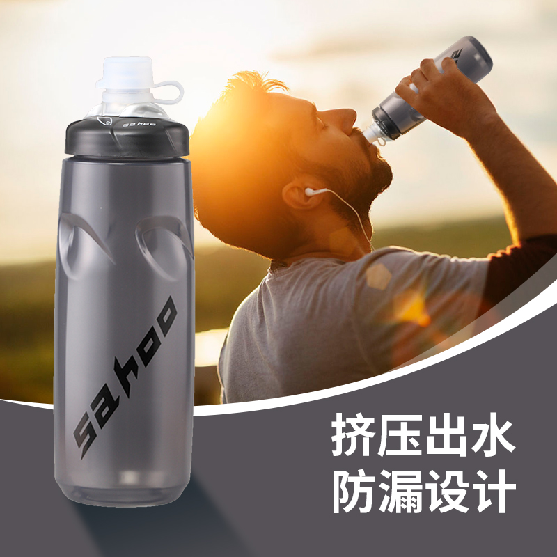 Cycling kettle Sports outdoor kettle Men's and women's fitness squeeze large capacity cup Mountaineering bicycle cup